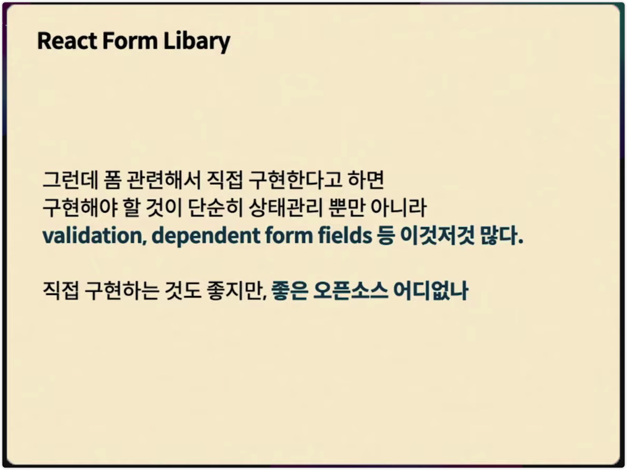 Slide 16